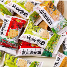 ̨�������붹����׺�����k������ʳС����ζɽ�ĩ�ɢ�b6KG