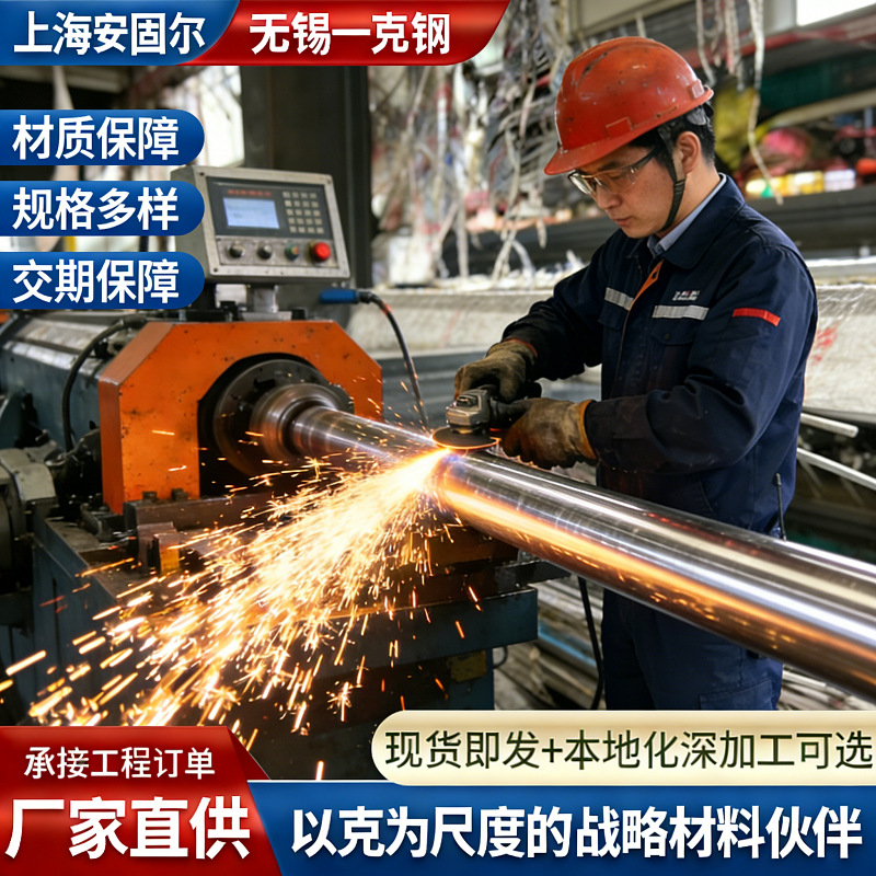 一克钢厂家201 304大口径工业不锈钢焊管316L 321 2205 310S焊管