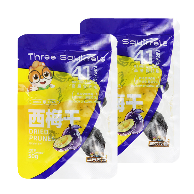 三只松鼠西梅干50g梅子果干果脯休闲便携零食夏天真果味包邮