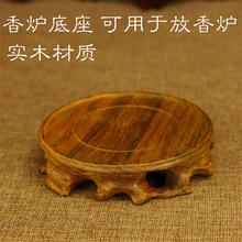 ��tľ�|���� �¹Ź�ˇƷ�[���׼ܺ���ľ�U������ ��ľ����