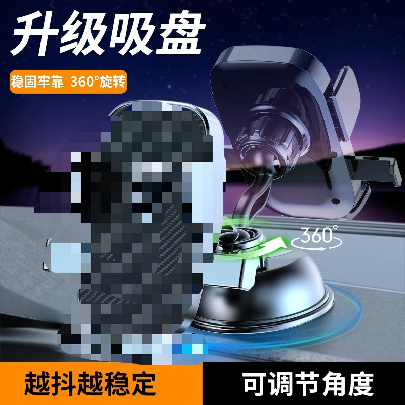 Suction Cup Car Air Vent Mount Gravity Support Clip Navigation-Specific Car Phone Holder