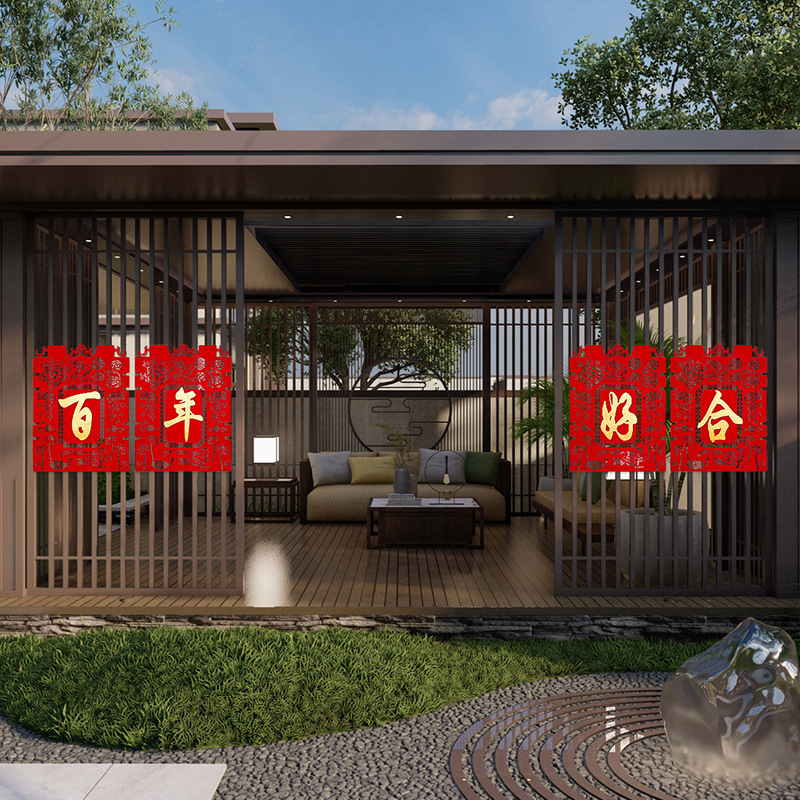 Marriage room decoration, wedding supplies, main gate, courtyard, fence, auspicious character stickers, rural villa wedding decoration, auspicious character stickers