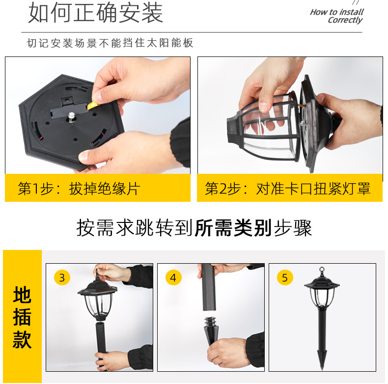 251详情页-切片_19