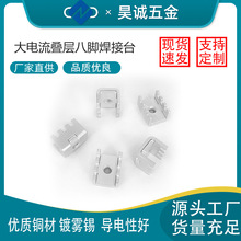 PCB���������_��·���Ƭ���Ӷ��� �|����ĸ�~�Ӿ��� M5�S�~��