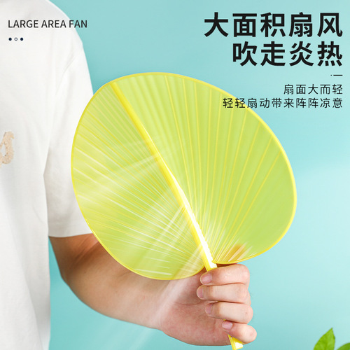 老式网红塑料 手摇蒲扇 加大凉快扇 中式家用纳凉扇 夏季芭蕉扇