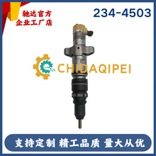 234-4503���������� 10R-4762 �m���C7�l�әC ���|؛Դ��������