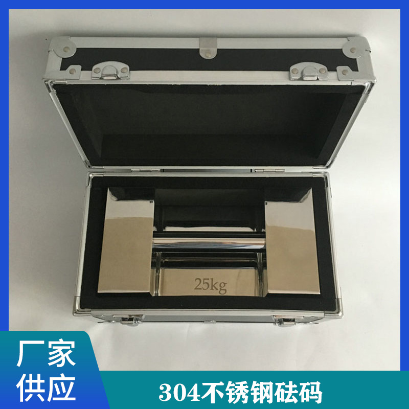 304锁型25kg不锈钢砝码10公斤手提砝码20kg5kg法码方型厂家批发