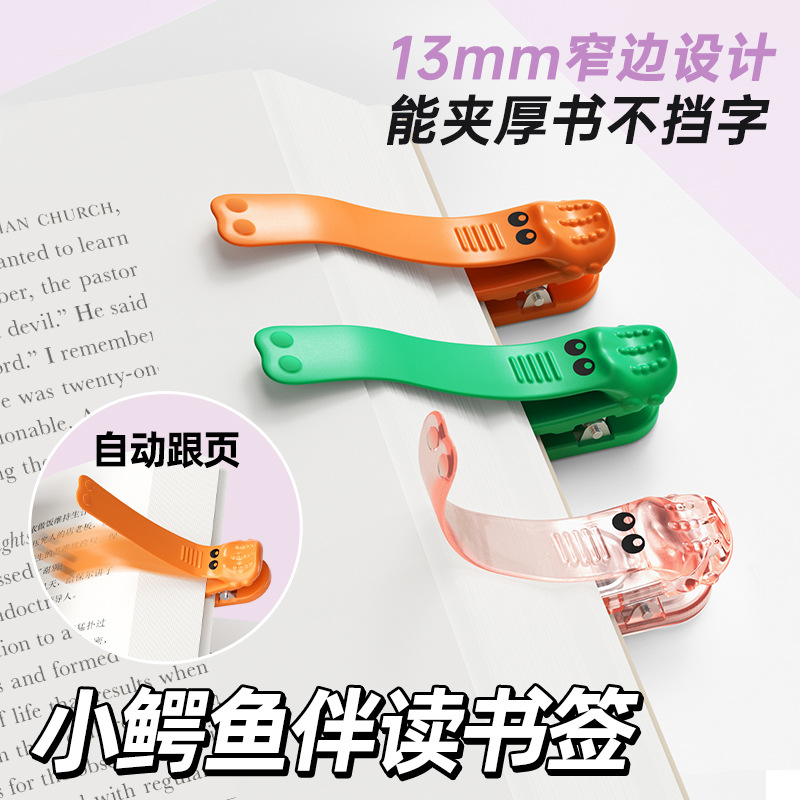 Gato príncipe leer marcadores de silicona suave creativo no deformar libro de regalo automático de lectura de marcadores