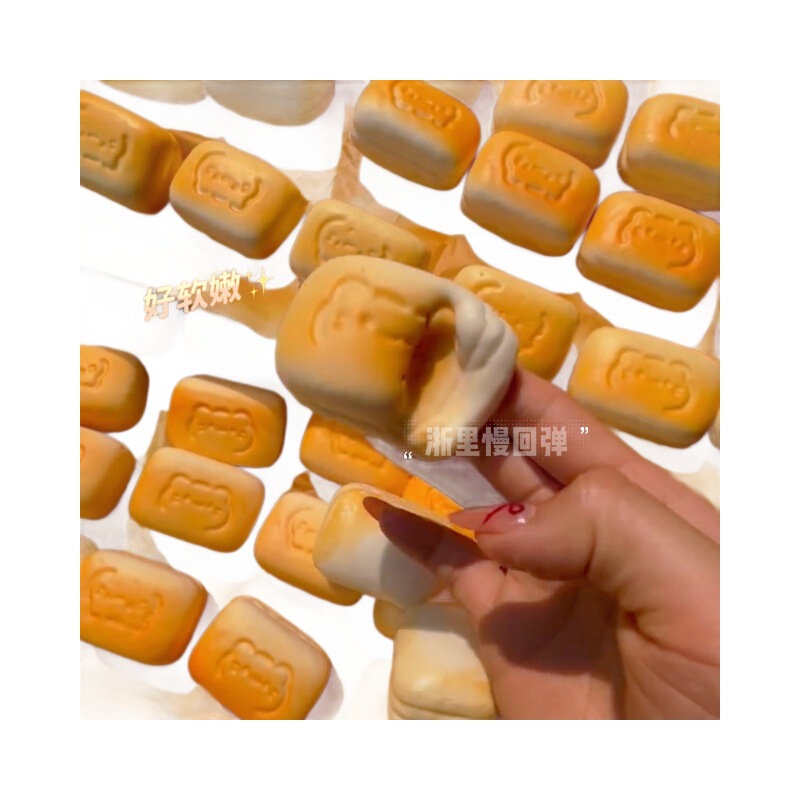超湿软喵喵夹心饼干慢回弹解压发泄捏捏乐减压玩具小红书squishy|undefined