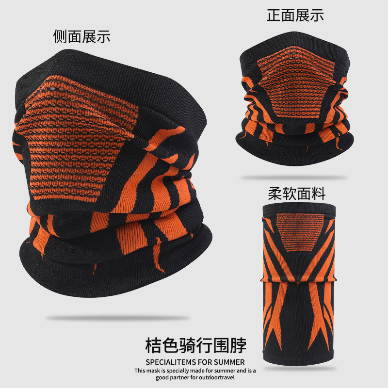 주황색