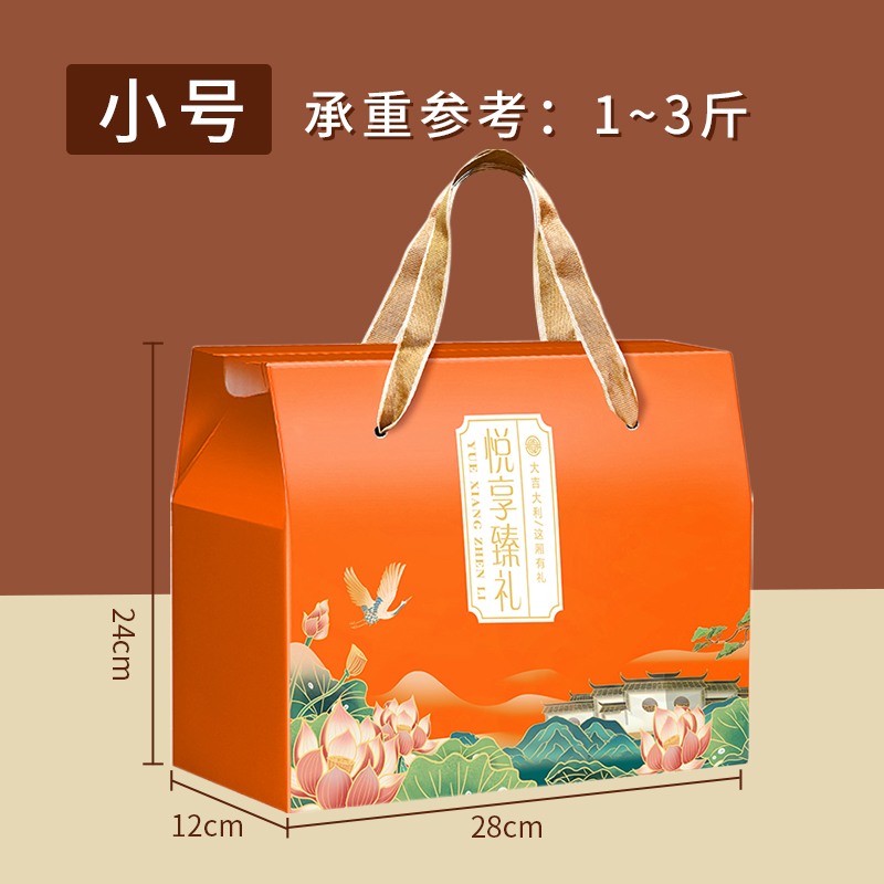 10 cajas de regalo del Dragon Boat Boat cajas de regalo especiales generales cajas vacías de nueces cocinadas cajas de regalo al por mayor