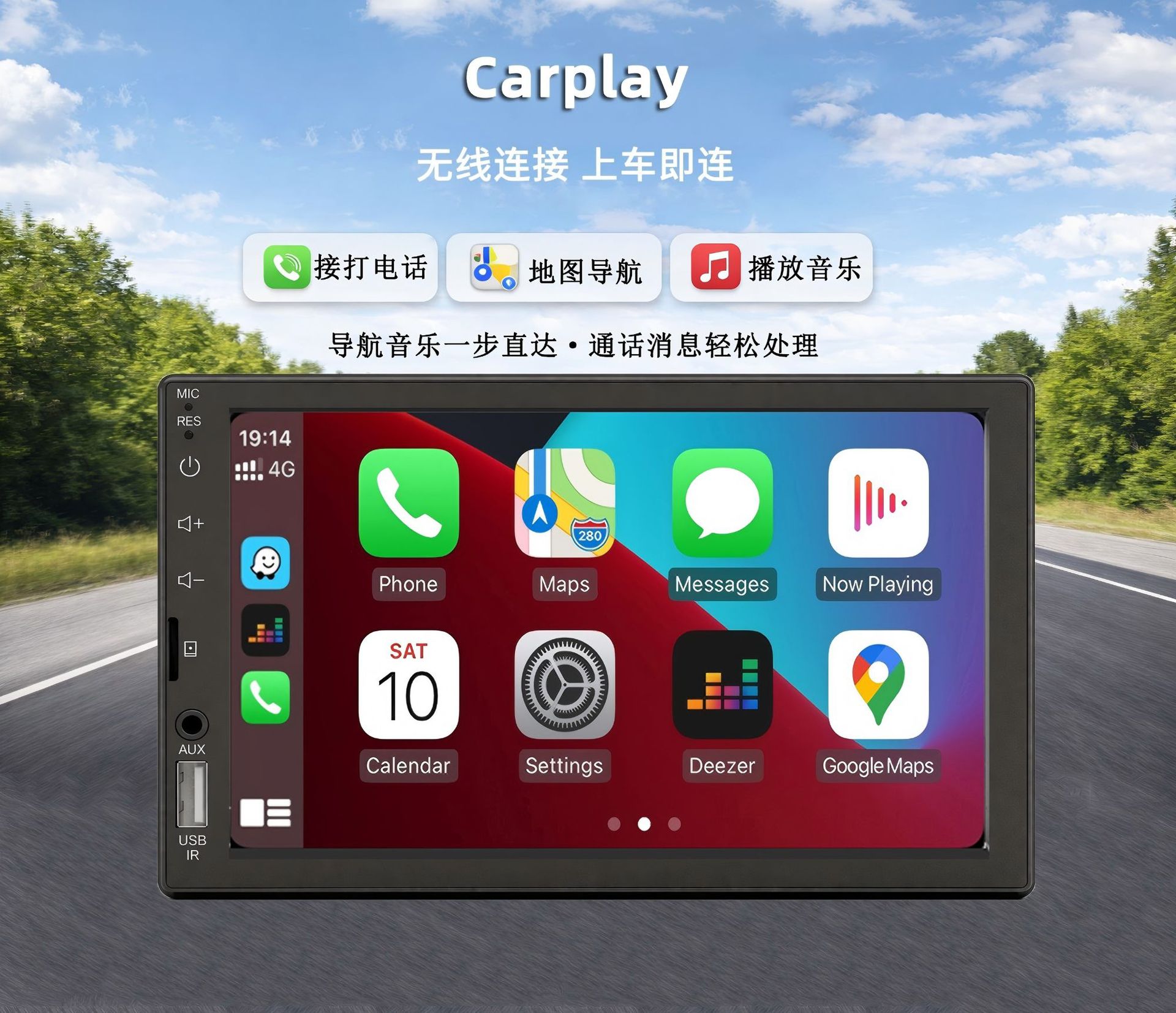 Single-Dongle In-Car Mp5 Player with Capacitive Touch Screen, Carplay, Bluetooth Calling, and 7023 Reversing Camera