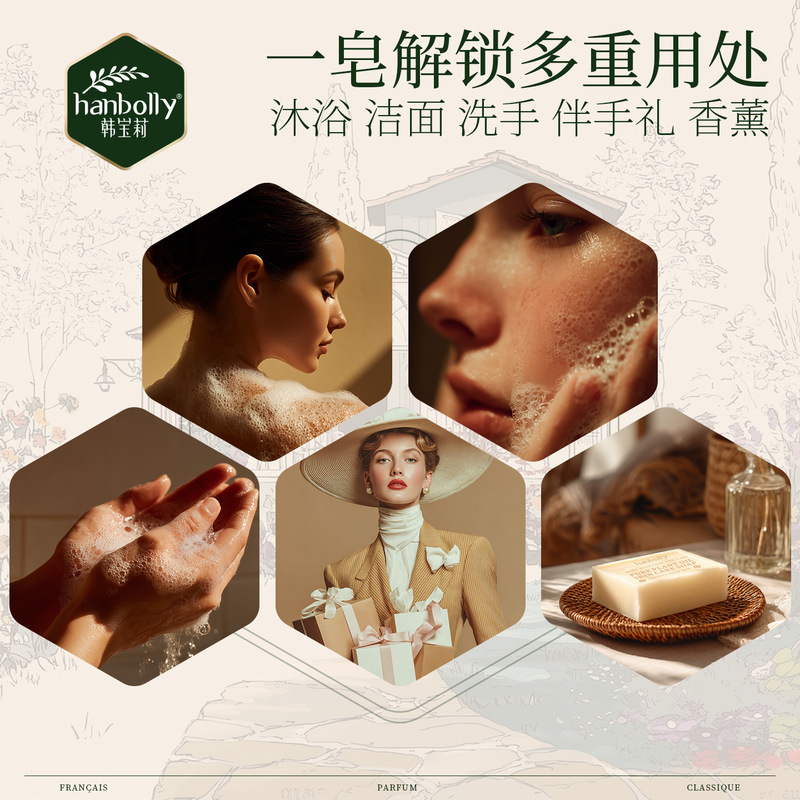 【海盐&乳木果】韩宝莉香皂法式香氛皂研磨手工皂婚庆伴手礼盒|undefined