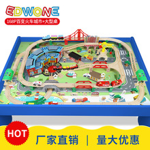 EDWONE168P六合一轨道百变城市电动火车木轨道火车玩具
