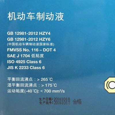 Volkswagen, Audi, Mercedes-Benz, Bmw, Brake fluid