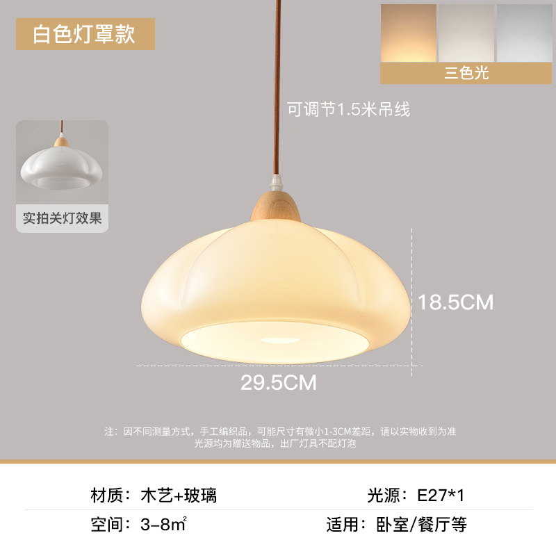 Restaurante antiguo araña de calabaza nuevo estilo registro vidrio comedor japonés retro dormitorio isla mesa comedor lámpara de bar