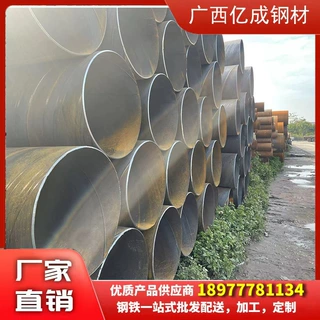 大口径螺旋管3pe防腐螺旋钢管 加厚加强级石油燃气输送无缝管道