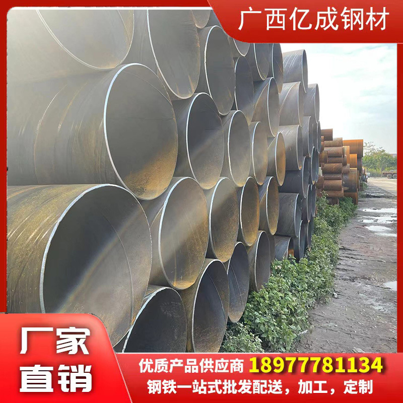 批发大口径厚壁螺旋钢管Q345B排污自来水用螺旋管厂家供应钢管