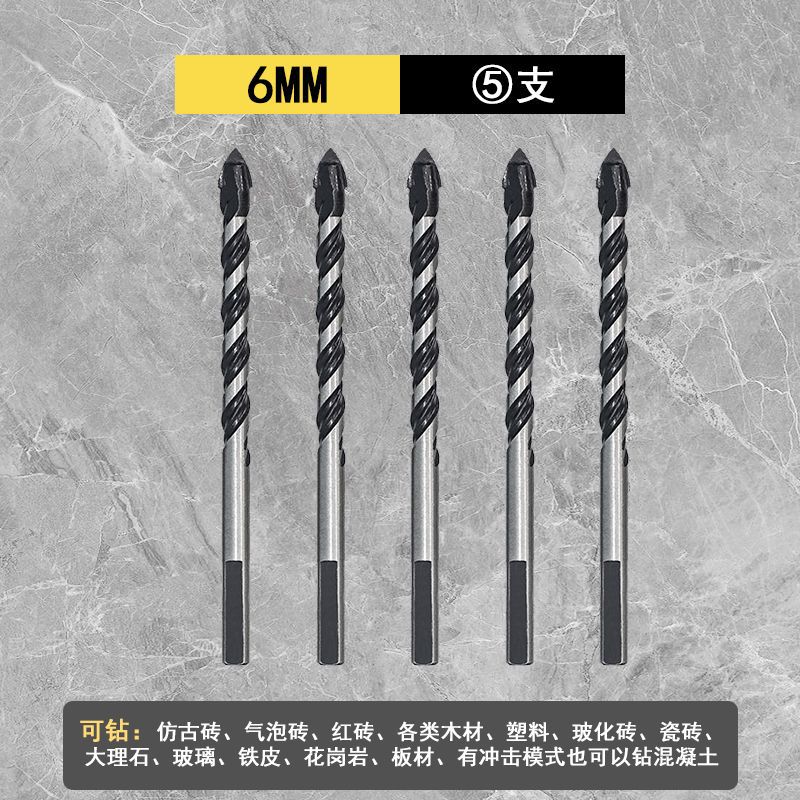 산업용 등급 합금 텅스텐 강철 블레이드 삼각형 드릴(6)*5개