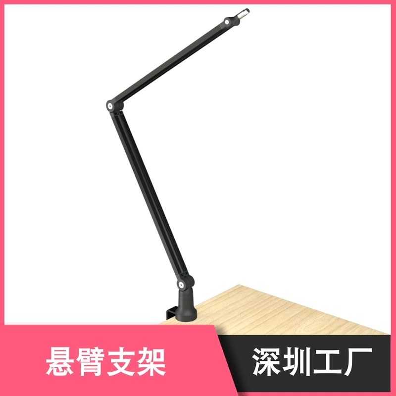 Запись микрофона Кронштейн для микрофона Беспружинный микрофон Консольный кронштейн Кабель Скрытый консольный кронштейн