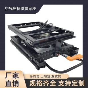 Air Suspension Shock Absorber Seat Airbag Shock Absorber Base, Airbag Shock Absorber Restoration Accessories
