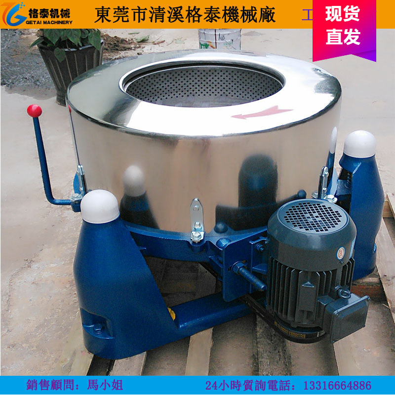 厂家供应离心脱水机不锈钢固液分离机酒糟酵素粮食甩干机高效节能