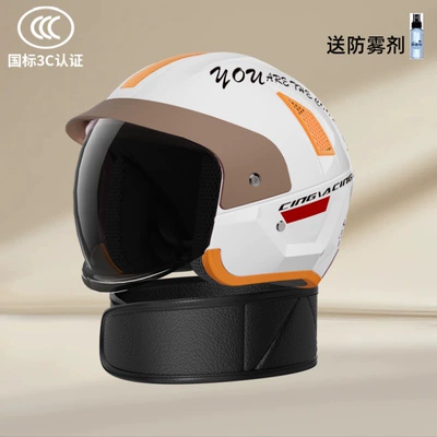 Motosiklet kaskı (dəbilqə) | Brim Safety Helmet - white-black-mirror-removable-scarf-anti-fog-agent-one-size-fits-all54-62cm