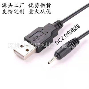 usb�DDC2.0��늾� �{�����CС����С�L�ȵȳ�늾�DC2.0�A�ڳ�늾�