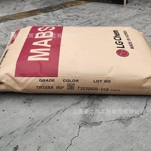 Abs Korea Lg Chemical Tr530F Tr552F Highly Transparent High Resistant No Trace Nail Material Plastic Raw Material Granules