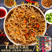 �ϲ����ţ��������۷�����ʳ�����خa�׷۸����ҹ����ʳ