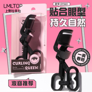 LMLTOP cross-border sunflower eyelash curler wide-angle natural curling eyelash lasting styling eyelash curler SY565