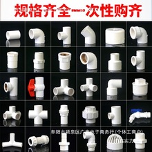 pvcˮ�������ȫ���^���w��ͨ��ͨ�~�����½oˮ�ܼ��zճ���Ͻ��^