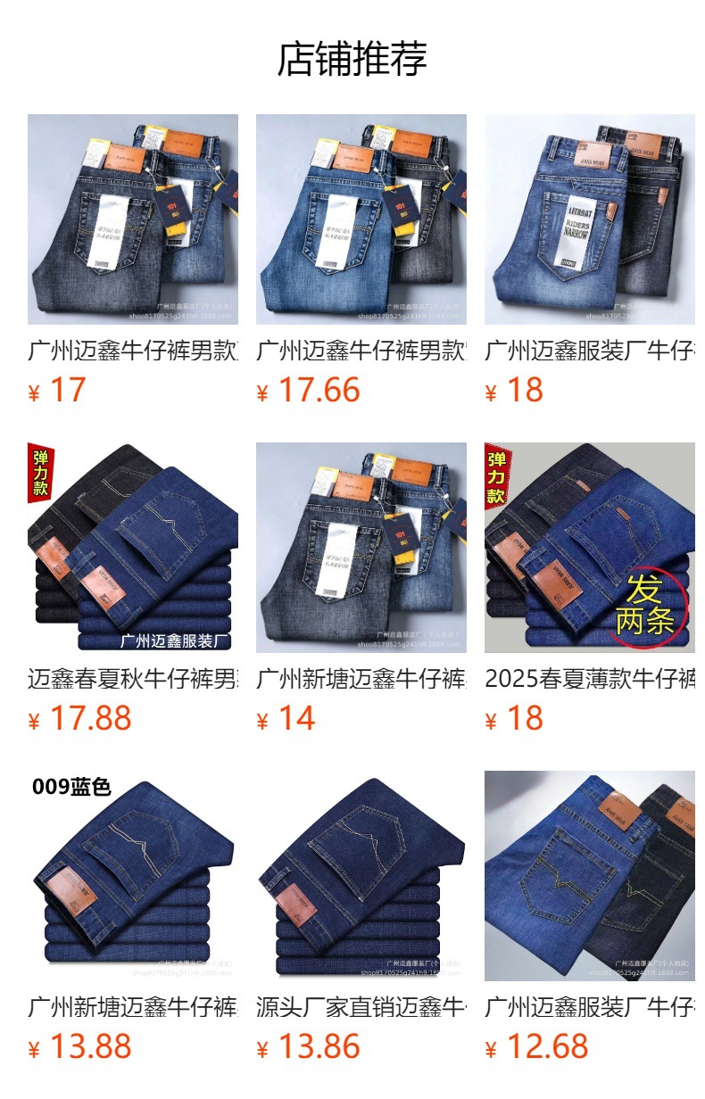 详情图