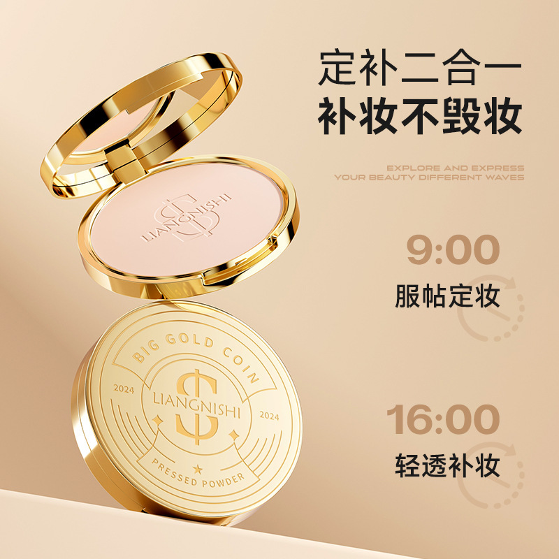 Hermoso Nishi terciopelo polvo de monedas de oro maquillaje permanente impermeable a prueba de sudor polvo suave maquillaje fabricante de maquillaje image 4