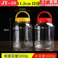 �S�����l 10�����ƿ����ƿ���wpet͸��ʳƷ���u���Z��Ͱ�~�D��Ͱ