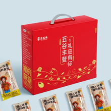 五谷杂粮礼盒 杂粮礼盒 独立真空包装 节日员工福利 团购批发