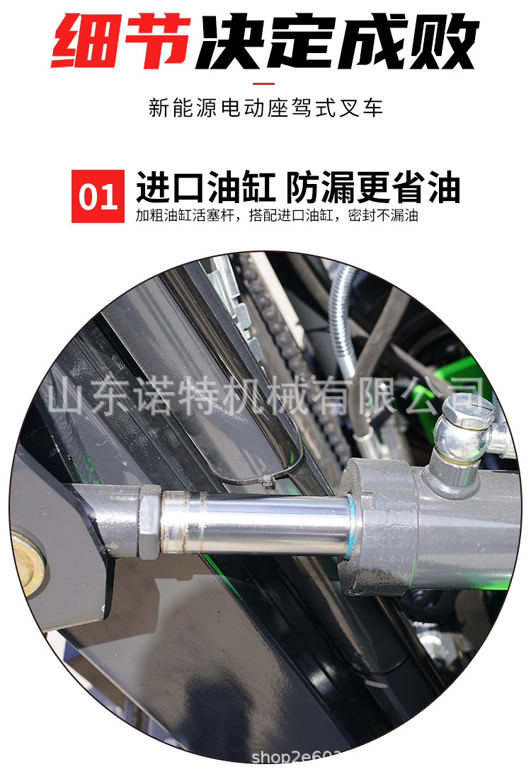 电叉——林晶晶_06