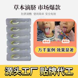 �ݱ���Ě��һ�����ݲݱ���ȡ��ͯ��ĚĚ������ �غ�����Ě���B�o