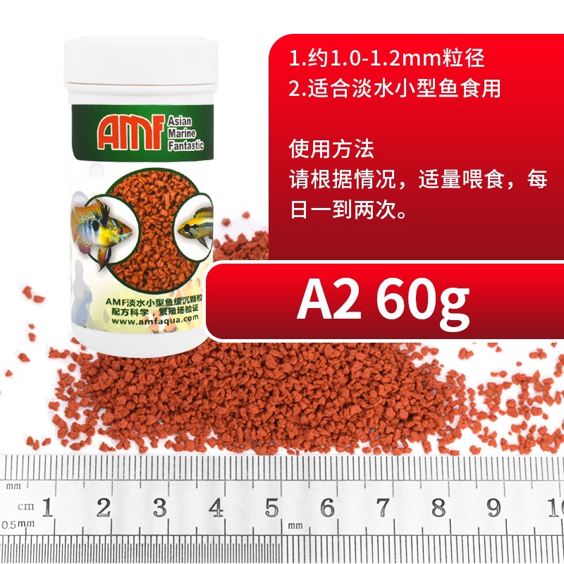 A2 alimento para peces pequeños de agua dulce 60g