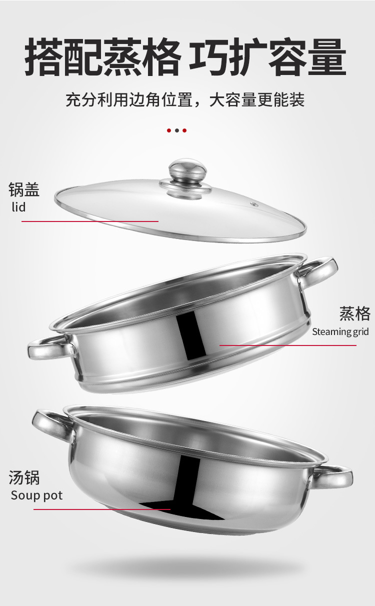 双层蒸锅