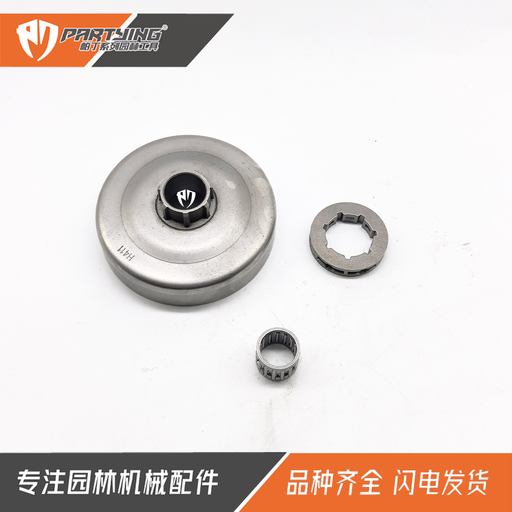 hus55离合器组件2