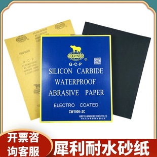 ɰ�� 1000Ŀ Ϭ���� ˮĥɰ�� ��ɰ�� ��ĥ���� ɰ��ˮɰƤɰ��