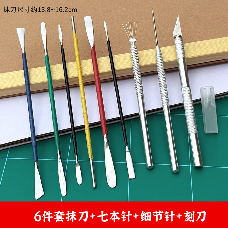 石塑超轻粘土软陶泥塑人偶抹刀6件套不锈钢开眼压痕刀DIY雕塑工具|undefined