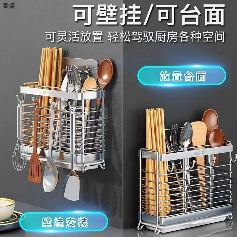Chopsticks stainless steel, storage box, spoon