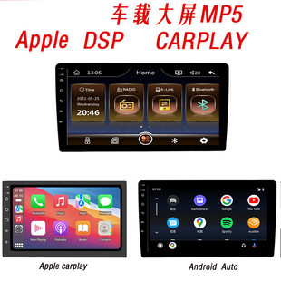 ��܇�d��׃�׿����MP5�������o��CARPLAY��׿AUTO�{������linux