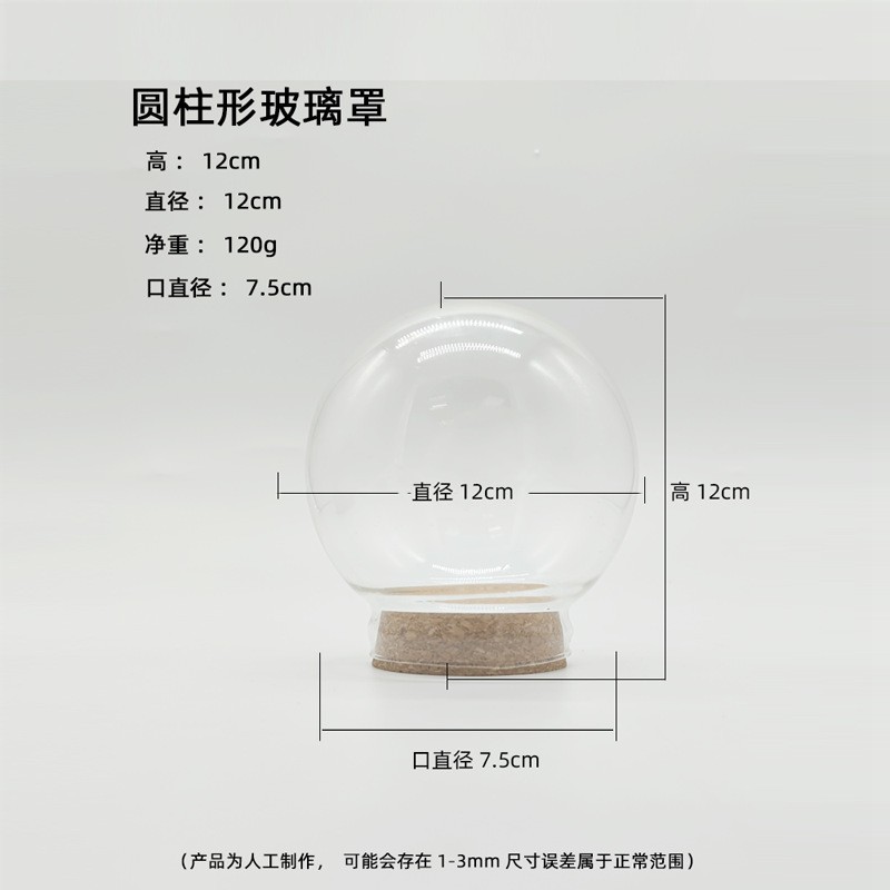 구형 D+코르크 12*12CM