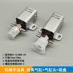 �Cе����� STAR���ߚ��MCD-10/MCD-20/���/���P΢�ͱ������