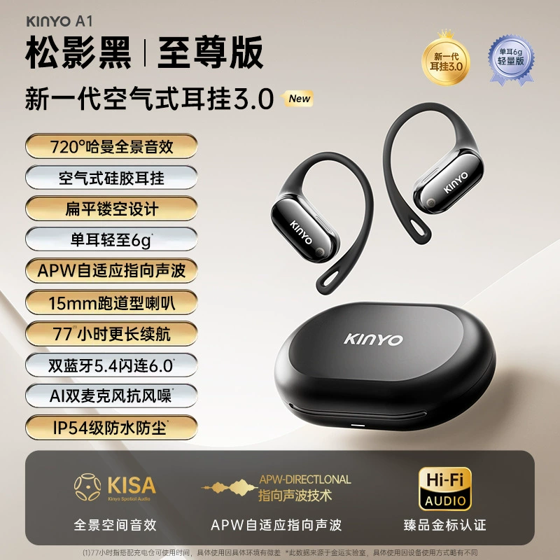 Bluetooth наушник 2024 новый ушной - кость проводимость не может войти в ухо открытая беспроводная подвижность супер длинный срок службы