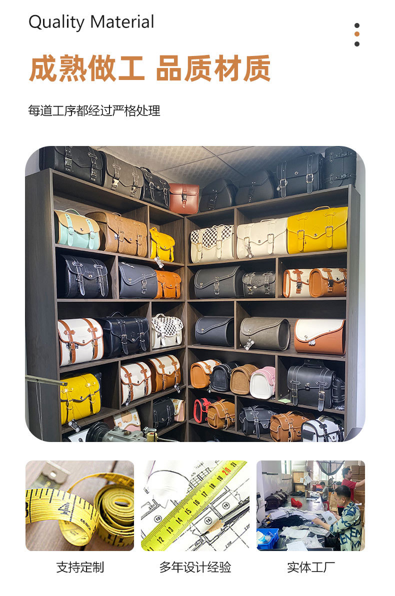 Motorcycle Retro Carbon Fiber Pattern Front Bag Electric Vehicle Motorcycle Bag Motorcycle Motorcycle Travel Supplies Front Tool Bag