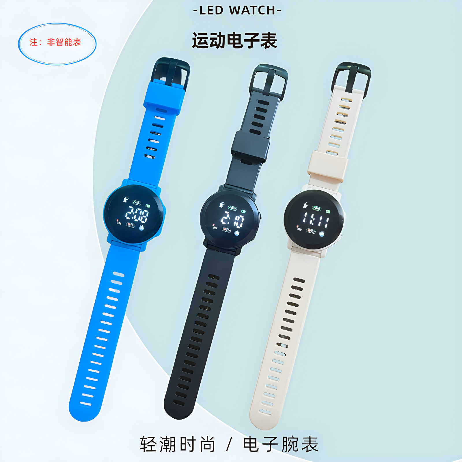 Brand high quality universal digital watch